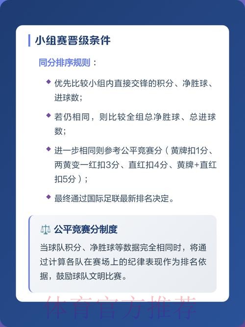 2026世界杯买球入口最新地址解析