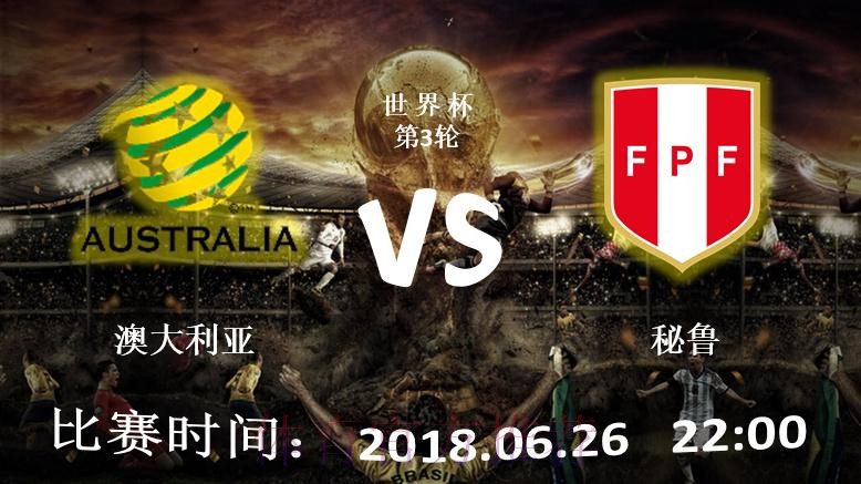 最新世界杯滚球官方网址入口解析